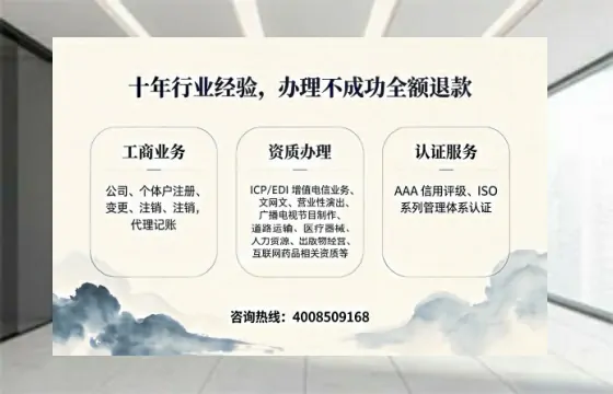 阳江<a href='https://www.tajlb.com/'>娱乐场所经营许可证</a>办理全攻略:用处、流程、避坑指南与高效代办推荐