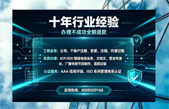 阳江办理<a href='https://www.tajlb.com/'>培训机构办学许可证</a>的实用指南:我的亲身经历与深度分享