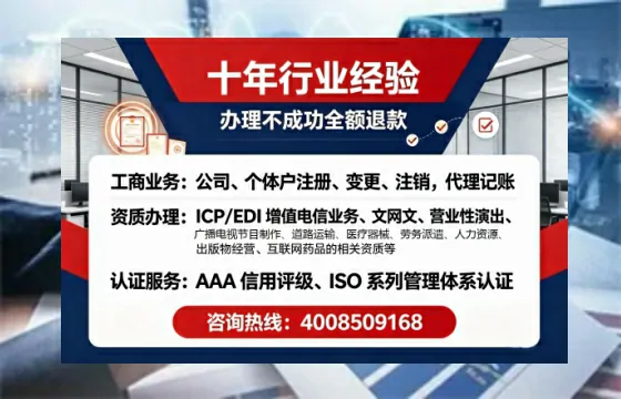 阳江<a href='https://www.tajlb.com/'>娱乐场所经营许可证</a>办理全攻略:用处、流程、避坑指南与高效代办推荐