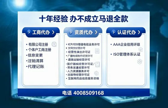 阳江办理<a href='https://www.tajlb.com/'>公共卫生许可证</a>的实用指南:从申请到落地的全过程分享