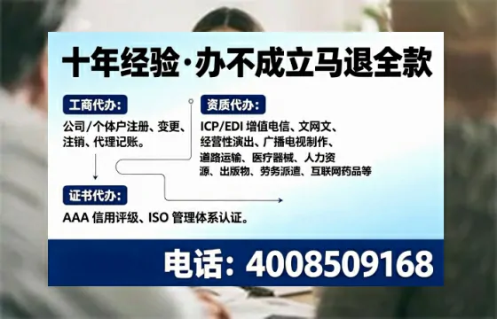 阳江<a href='https://www.tajlb.com/'>医疗机构执业许可证</a>办理全攻略:我的亲身经历与深度分享