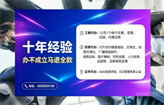 阳江办理<a href='https://www.tajlb.com/'>人力资源许可证</a>:实用指南与亲身经历分享