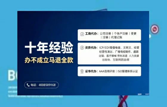 阳江办理<a href='https://www.tajlb.com/'>人力资源许可证</a>:实用指南与亲身经历分享