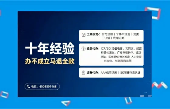 阳江办理<a href='https://www.tajlb.com/'>营业性演出许可证</a>的实用指南:从需求到高效落地