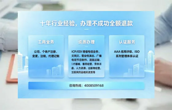 阳江办理<a href='https://www.tajlb.com/'>培训机构办学许可证</a>的实用指南:我的亲身经历与深度分享