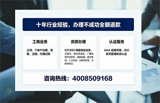 阳江办理<a href='https://www.tajlb.com/'>营业性演出许可证</a>的实用指南:从需求到高效落地