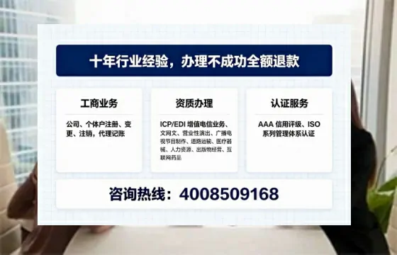 阳江办理<a href='https://www.tajlb.com/'>公共卫生许可证</a>的实用指南:从申请到落地的全过程分享